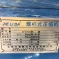 东莞激光切割**空压机 永磁变频节能螺杆机 螺杆空压机
