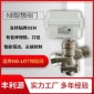 热网水网NB-lot电动调节阀二通流量控制阀远传操控智慧阀门锁闭阀
