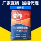 厂家瓷砖胶 粘结力强省料强力瓷砖胶 牢固粘接剂批发