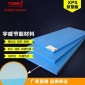 XPS聚苯挤塑板高抗压建筑保温60厚隔热地暖冷库用阻燃板厂库直发