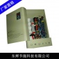 厂家 铝合金扩散泵电磁加热器 扩散泵电磁加热器