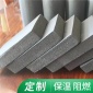 厂家供应橡塑板 复合铝箔橡塑保温隔热板 橡塑保温海绵管道橡塑管