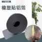 定制工程天花扣板隔音吸声材料防火阻燃B1级进口防火铝箔自带背胶