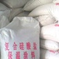 稀土硅酸盐保温涂料 稀土硅酸盐保温涂料