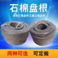 油浸石棉盘根 水泵封水 各种异型定做