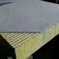 【浩硕】复合保温一体板_建筑结构与保温一体板免拆外模板 价格美丽