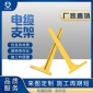 厂家直营 组合式预埋式螺钉式电缆支架电缆理顺线支架电缆沟支架