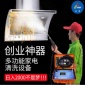 必卓全能多功能蒸汽清洗机油烟机空调清洗机多功能家电清洗一体机