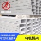 电缆桥架_阻燃槽式电缆桥架_电缆桥架材料