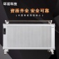 环诺，家用碳晶电暖器，壁挂碳纤维电暖器，对流式碳晶电暖器，碳纤维电采暖，1800W