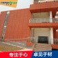 纽菲德热销** 彩色水泥板 外墙水泥板 佳堡板 价格实惠