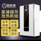 商业工程芯片远红外线中央热水器智能控制器节能**不结水垢