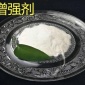 嘉和粘合剂厂家   水产饲料粘合剂   制造颗粒饲料粘合剂