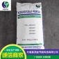 厂家可再分散性乳胶粉 建筑砂浆树脂腻子用胶粉 砂浆添加剂