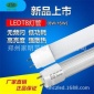 LED冷库灯办公**灯管 T8D灯管 免驱动低温使用灯管 灯管批发