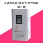 8kw/380v工业节能电磁加热器 导热油炉电磁加热器 造粒机电磁加热器 塑料电磁加热器