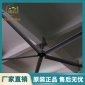 中山浩云工业吊扇 免维护工业型大风扇 不漏油超大工业节能风扇
