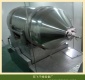 摇摆式二维混合机EYH高速混合 低粘度物料混合机