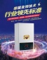 电采暖炉 电壁挂炉 220V380V 地暖暖气片 智能变频 6KW8KW10KW