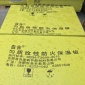 供应合肥匀质板生产厂家-自合匀质保温板-全国发货-支持安装
