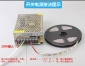 LED灯带220V转12v电源开关适配器 驱动 低压灯条电源变压器镇流器