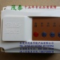 润东方**空调RDF18A一体控制盒总成