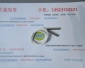 带K型热电偶加热棒 6*40 220V 50W 出线3米