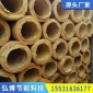玻璃纤维保温管_离心玻璃棉管_防火隔热玻璃棉管_厂家 品质保证