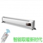 厂家踢脚线电暖器关中大宇可挂式取暖器学校家用电暖器
