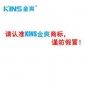 金兆节能 金爽微量润滑系统/装置/设备 KS-2105 厂家
