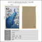 远红外石墨烯碳晶墙暖 碳晶电暖画