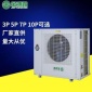 深圳商用热水五金电镀花椒烘干热水工程90度高温热水水源制冷配件