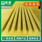 冀晨 玻璃棉 离心玻璃棉 600*600*50 批发销售