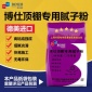 顶棚**腻子粉 50包以上免邮 物流点自提 **咨询
