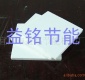电子产品烧结用刚玉精细衬板(陶瓷垫板)