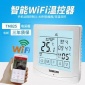 智能电采暖WiFi温控器TM825手机远程控制地暖智能温度控制调节器