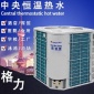 格力KFRS-36S/A1S商用工程宿舍空气能热水器 免费设计 上门安装