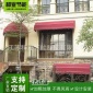 厂家遮阳篷 固定法式篷 法式蓬外遮阳 咖啡酒店装饰棚 可定制