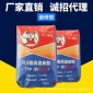 强力型瓷砖胶粘结剂批发 防水瓷砖胶瓷砖粘合剂 瓷砖胶粘结剂厂家