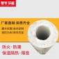 定制出售 硅酸铝管 硅酸铝管壳 供应 欢迎订购【图】