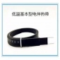 中悦供应  电伴热带  发热电缆   陶瓷电伴热带  加强型电伴热  欢迎定制