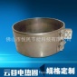 云母发热圈节能电热管电热圈节能加热圈全封闭式发热圈