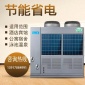 商用空气能热水泵 美的空气能热泵 水循环热泵 大型热水工程