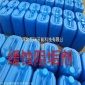 销售 液体除垢剂 太阳能热水器除垢剂 价格瓦瑞