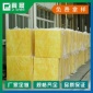 玻璃棉/板/卷毡 玻璃棉厂家 冀晨保温 品质保障 规格齐全