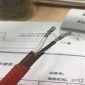厂家并联串联恒功率发热电缆电伴热带防爆耐高温阻燃