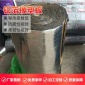 厂家批发隔音带胶带铝箔双面橡塑板隔热保温橡塑板定制加工橡塑板