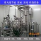 厂家供应 锂电池废水蒸发结晶设备，含盐废水蒸发器 浓缩机 设备