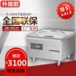 商用电磁炉15kw升级版大功率电磁灶12kw平面牛羊肉汤锅煲汤炉厂家