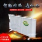 碳纤维电暖器智能变频碳晶电取暖器学校工程**电暖气片